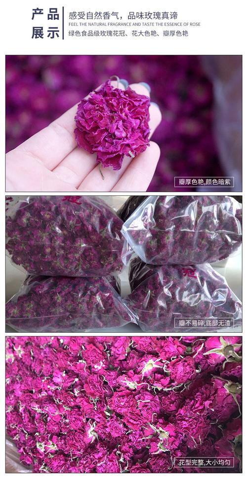平阴玫瑰花冠茶 低温无硫的大朵浪漫，一杯暖心的花果茶