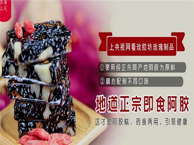 {“title”:“加盟玫胶坊玫瑰制品 条件、费用与流程全解析”,“content”:“玫胶坊是专注玫瑰制品开发、生产与销售的品牌，产品涵盖玫瑰花茶、玫瑰精油、玫瑰纯露、玫瑰酱、玫瑰护肤品及手工艺品等多个品类。加盟玫瑰制品行业是否有前景、玫胶坊的加盟政策如何，可以从以下几个方面梳理。\n\n关于加盟玫胶坊整体怎么样 玫瑰深加工产品契合天然护肤、花草养生、礼品定制等健康消费趋势，玫瑰制品辨识度高、复购场景较广。玫胶坊的优势通常体现在总部提供原料供应链、产品体系、门店或专柜模式支持以及线上引流、区域保护等方面